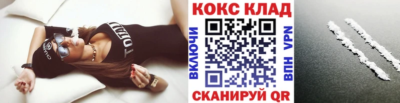Какие есть наркотики Короча ГАШ  kraken ONION  МЕФ  Галлюциногенные грибы 