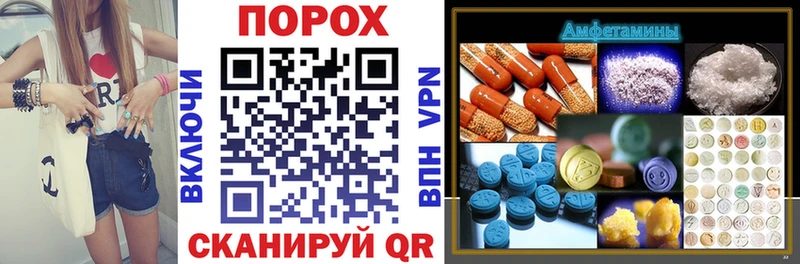 наркота  Короча  Amphetamine Розовый 
