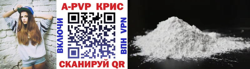 APVP VHQ  Короча 