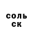 COCAIN Боливия Sofiya Saydominovna
