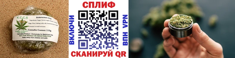 Cannafood марихуана мега зеркало Короча как найти