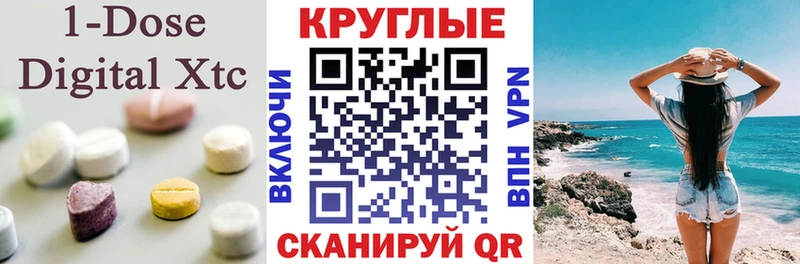 ЭКСТАЗИ Дубай  Короча 