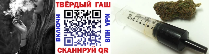 hydra маркетплейс  Короча  Гашиш Premium 