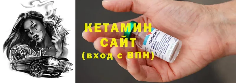 Кетамин ketamine  кракен маркетплейс  Короча 