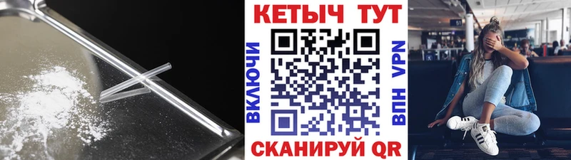 КЕТАМИН VHQ  где можно купить наркотик  Короча 