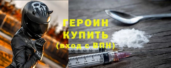 мефедрон мука Нягань