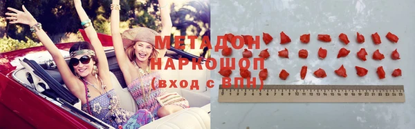 гашик Нязепетровск