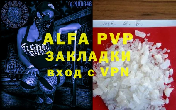 мефедрон мука Нягань