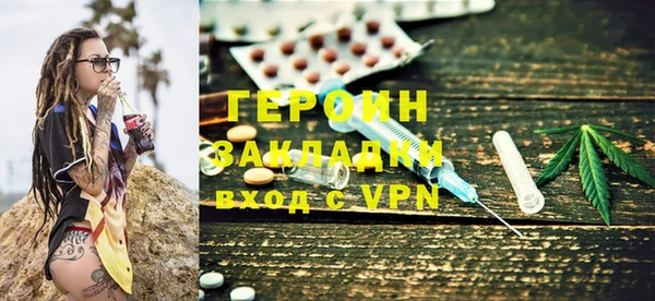 мефедрон мука Нягань