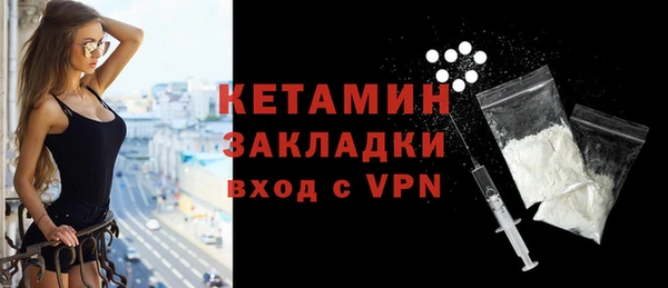 мефедрон мука Нягань