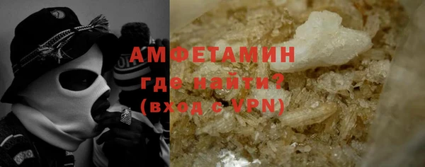 спайс Няндома