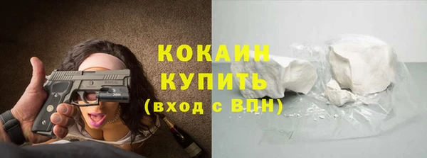 гашик Нязепетровск