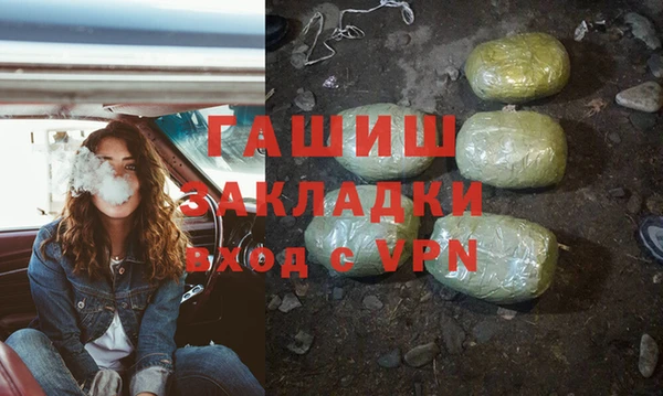 мефедрон мука Нягань