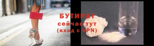 гашик Нязепетровск