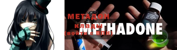 мефедрон мука Нягань