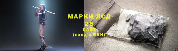 мяу мяу кристалл Инсар