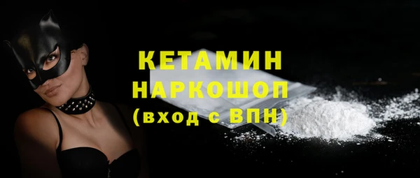 гашик Нязепетровск