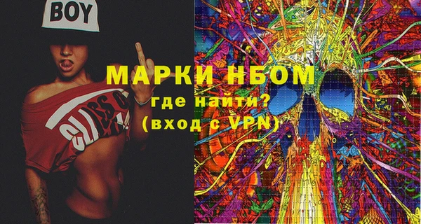 гашик Нязепетровск