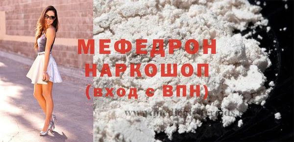 спайс Няндома