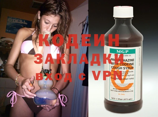 мефедрон мука Нягань