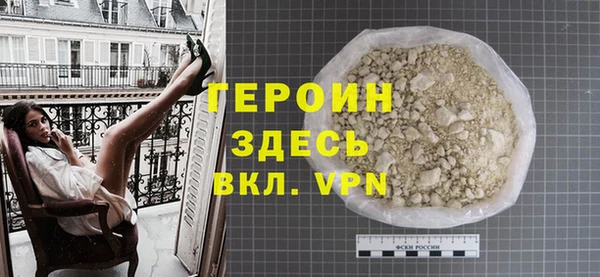 гашик Нязепетровск