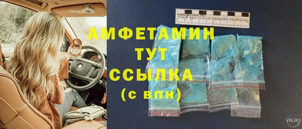 кристаллы Иннополис