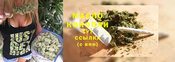 мефедрон мука Нягань