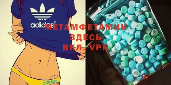 мефедрон мука Нягань