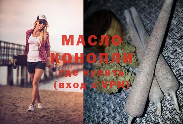 марки nbome Инта