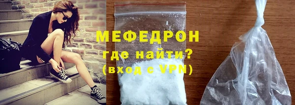 гашик Нязепетровск