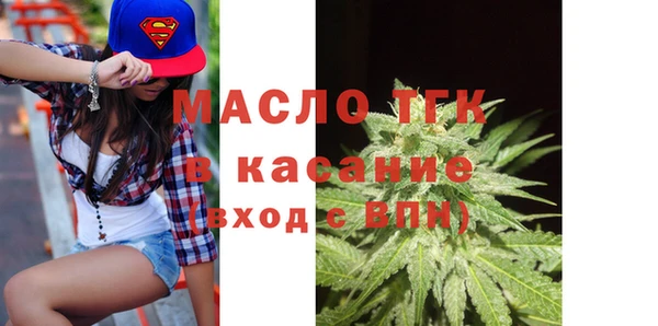 гашик Нязепетровск