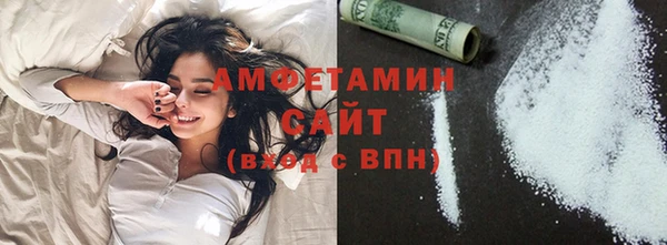 мефедрон мука Нягань
