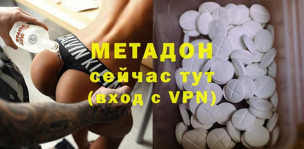 мефедрон мука Нягань