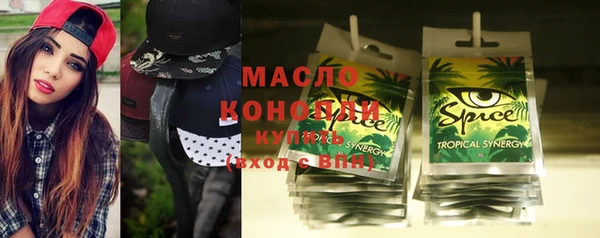 мефедрон мука Нягань