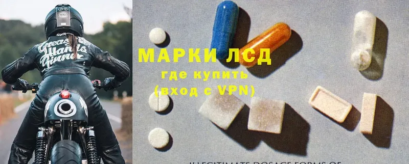 ЛСД экстази ecstasy  Короча 