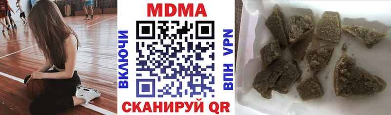 МДМА VHQ  Короча 