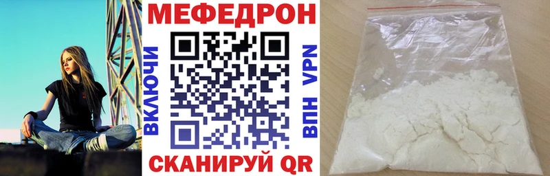 kraken ONION  купить  сайты  Короча  Мефедрон кристаллы 
